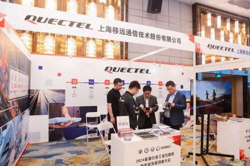 5G技術(shù)賦能工業(yè)互聯(lián)網(wǎng)高質(zhì)量發(fā)展 移遠(yuǎn)通信的網(wǎng)絡(luò)服務(wù)實(shí)踐